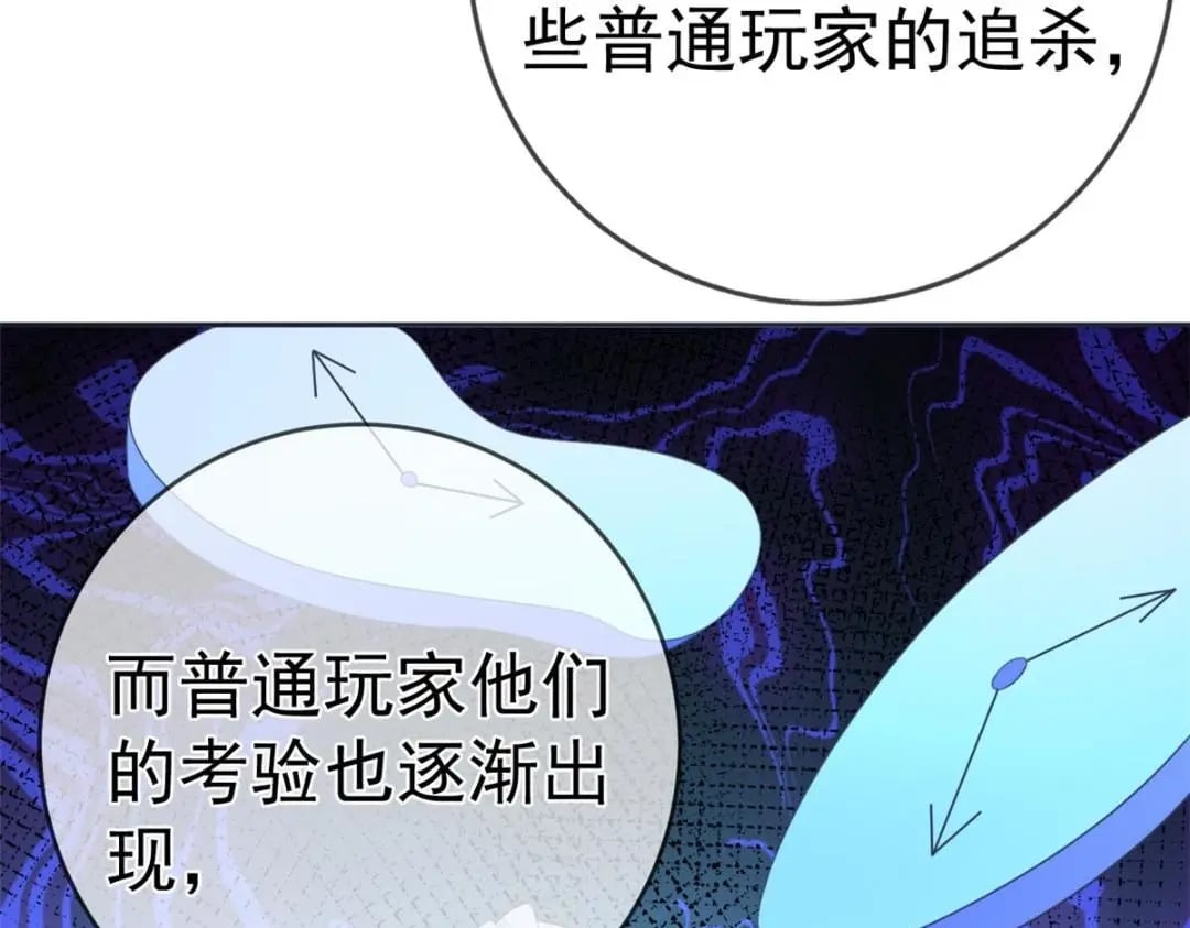 122 死尸堆里谈恋爱103