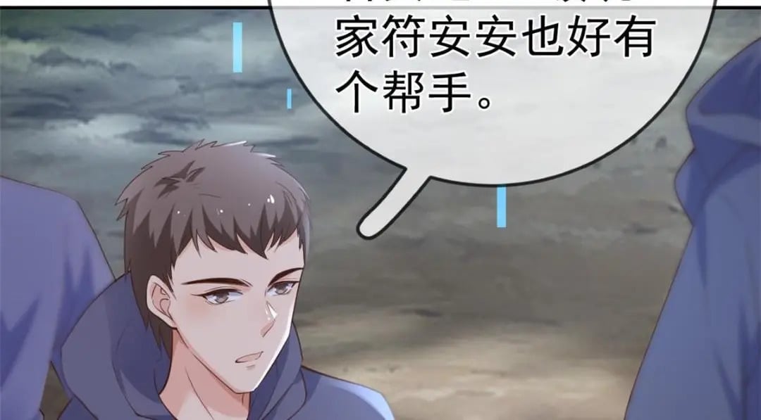 118 奇怪的月亮139