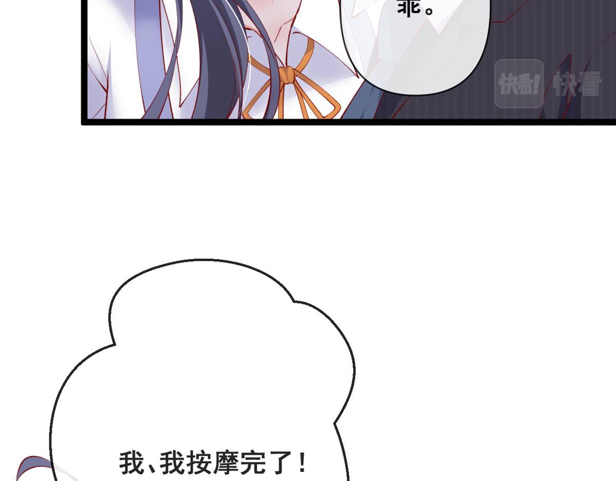 77 一起泡温泉25