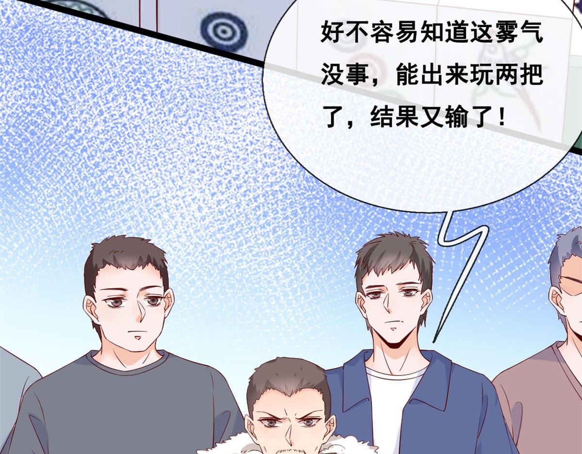 39 发现端倪7