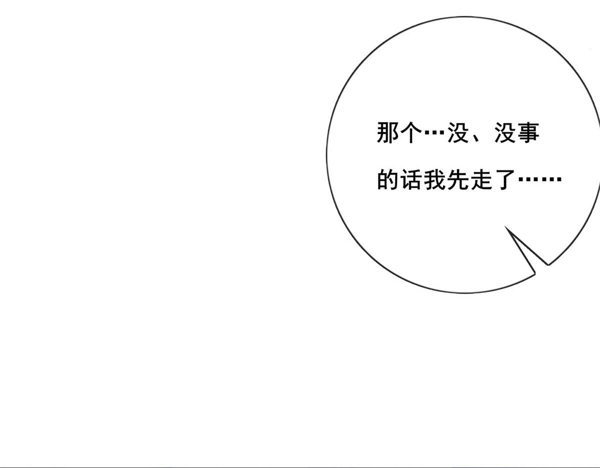 10 遭遇背叛135