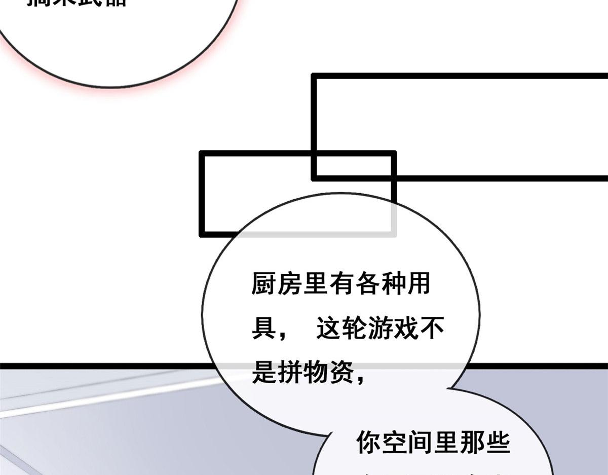 61 换个地方住25