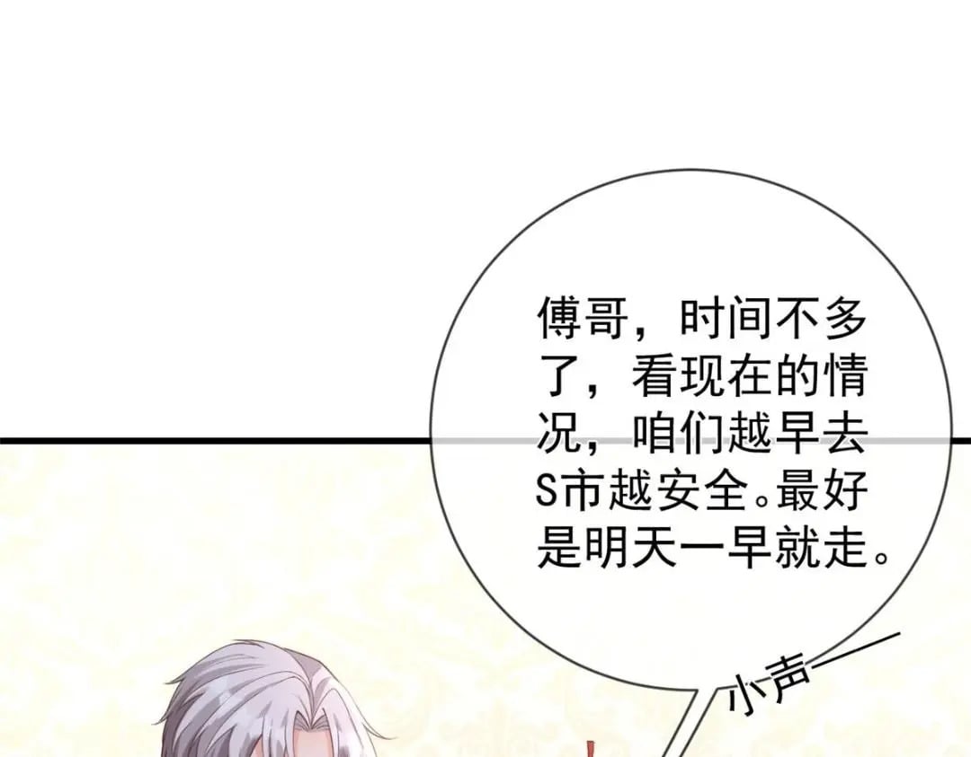 115 突发灾难80