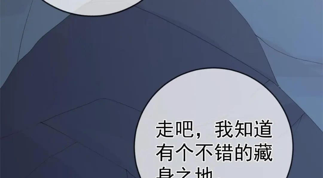 122 死尸堆里谈恋爱8