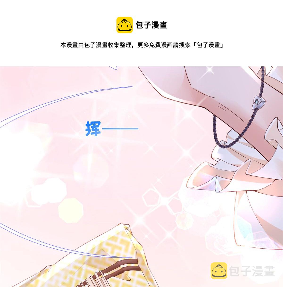 27 遭遇追杀10