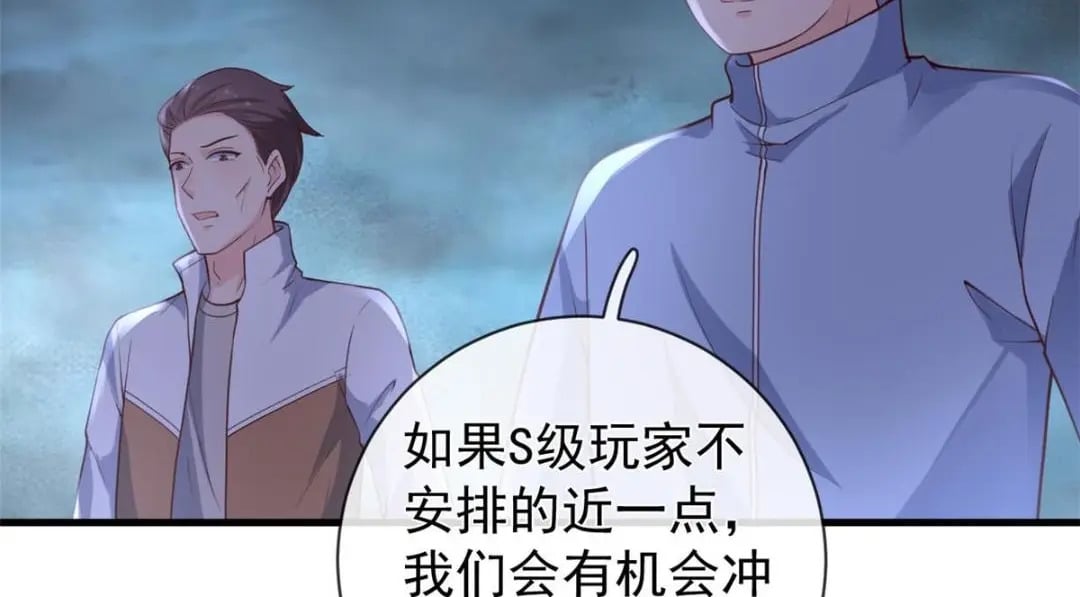 119 装死尸92