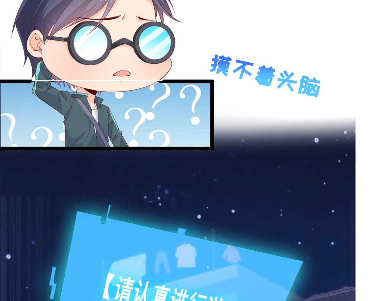 37 救命的NPC59