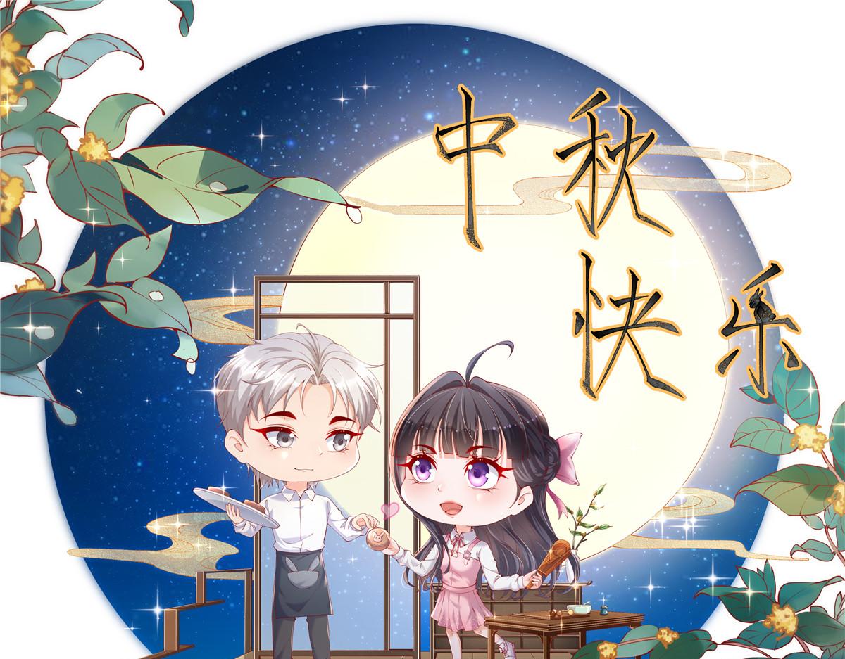 76 安安可不上当96