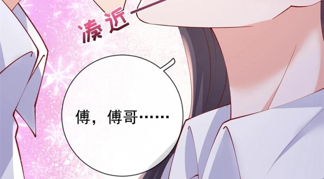113 求婚14