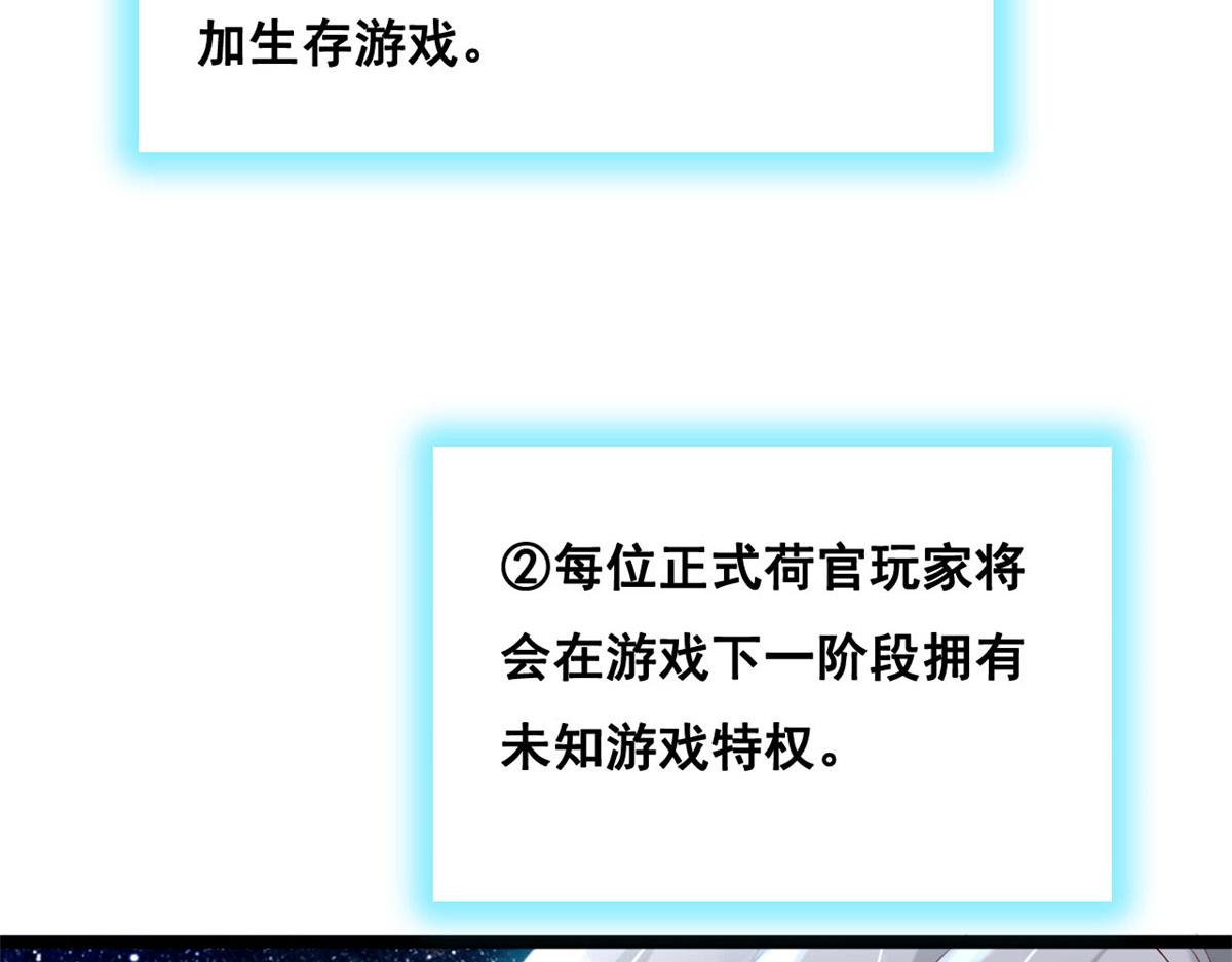 48 第一次亲密接吻74