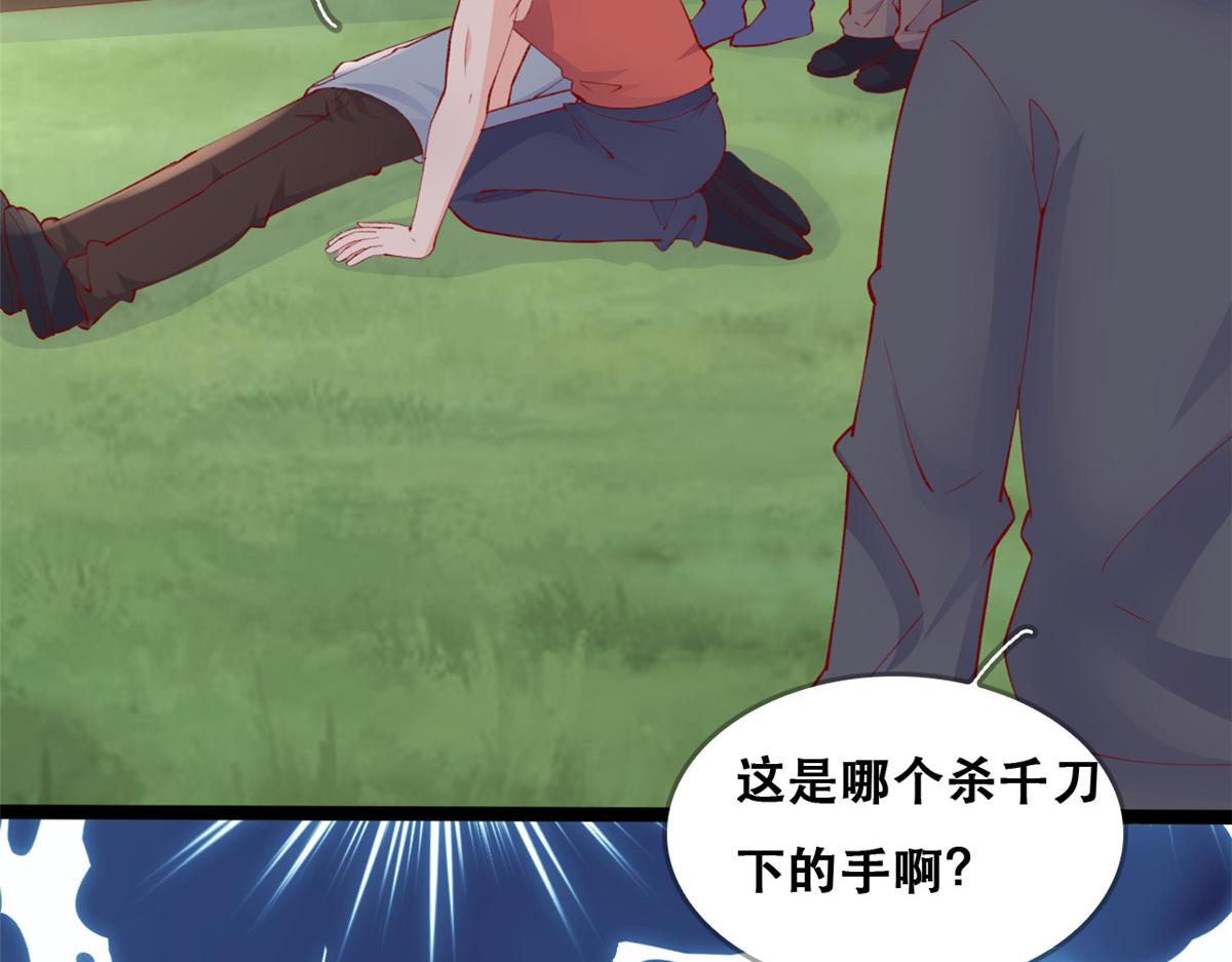 88 先杀一波NPC57