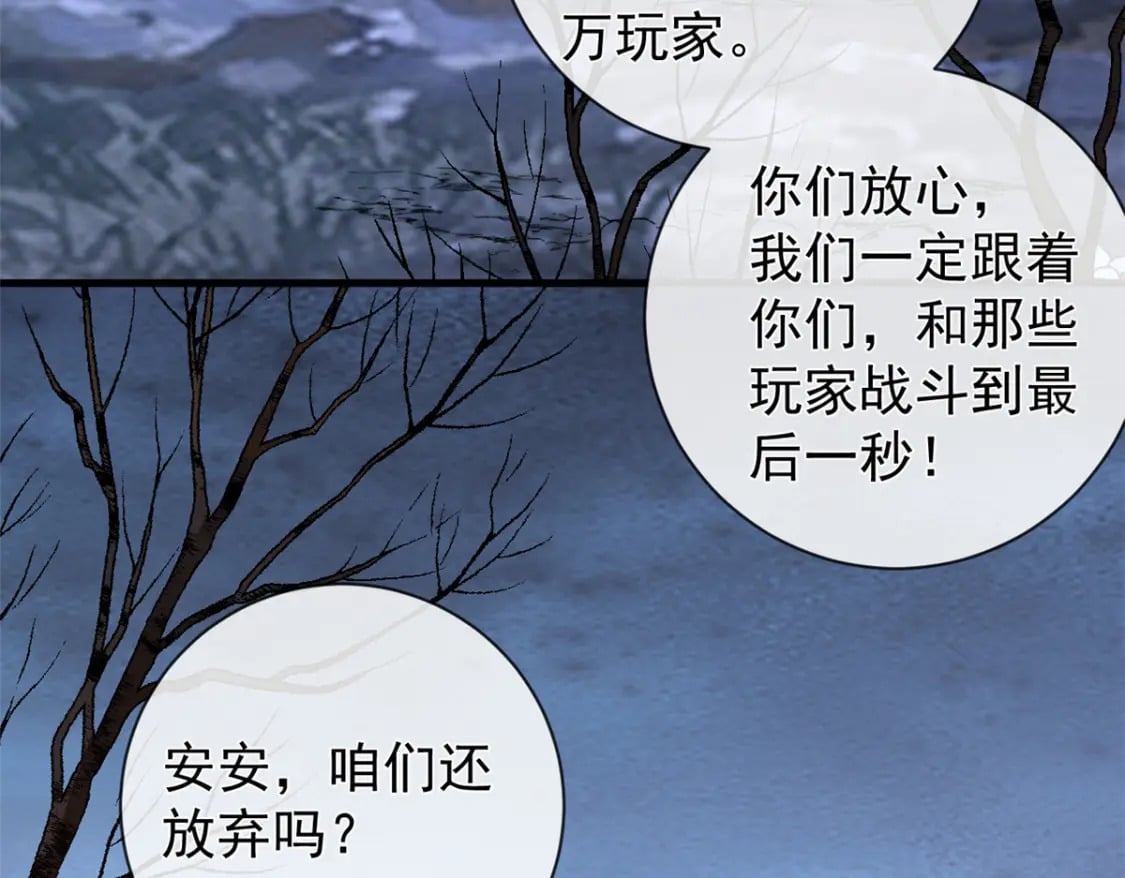 135 大部队支援66