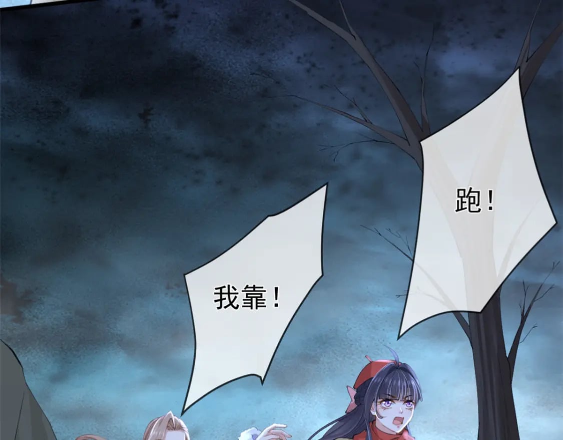 120 你蠢不怪你73