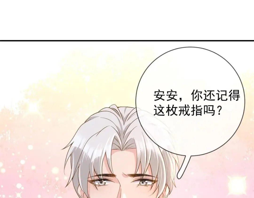 139 唤醒爱人54