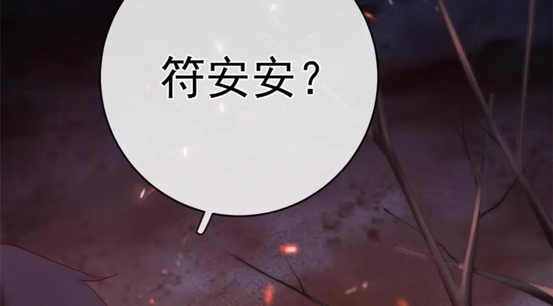 119 装死尸26