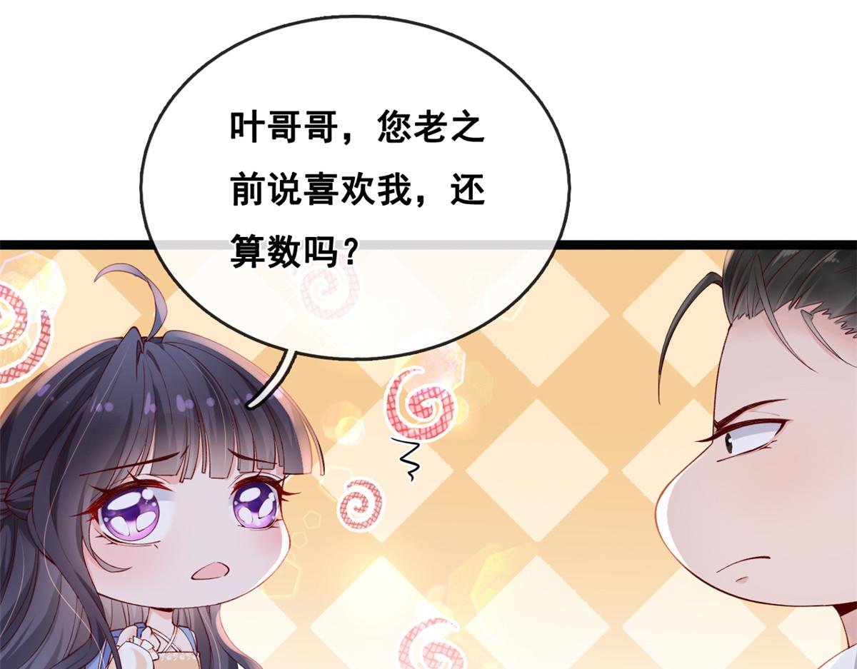27 遭遇追杀63