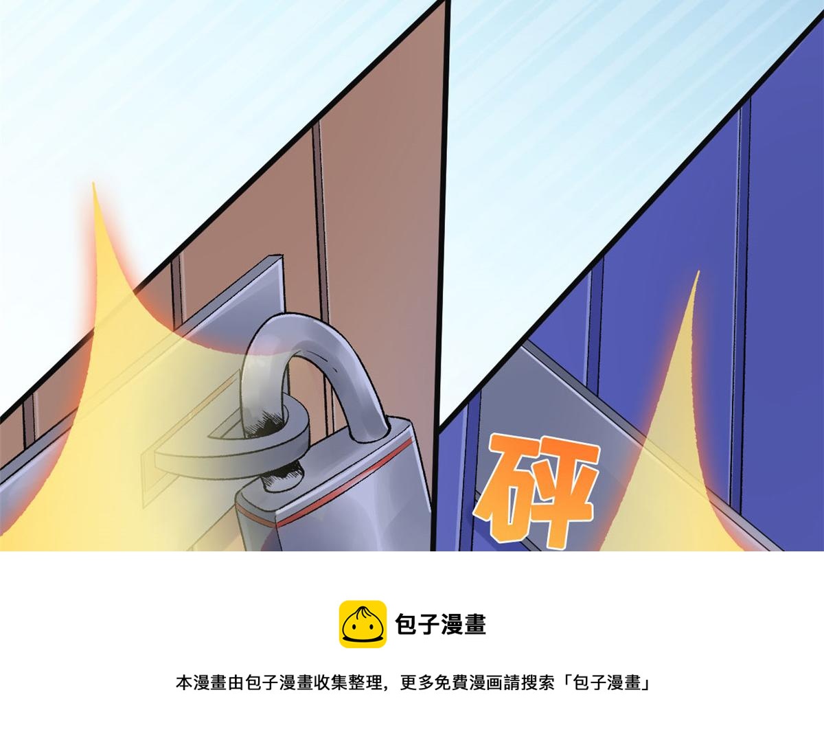 15 玩家大战84
