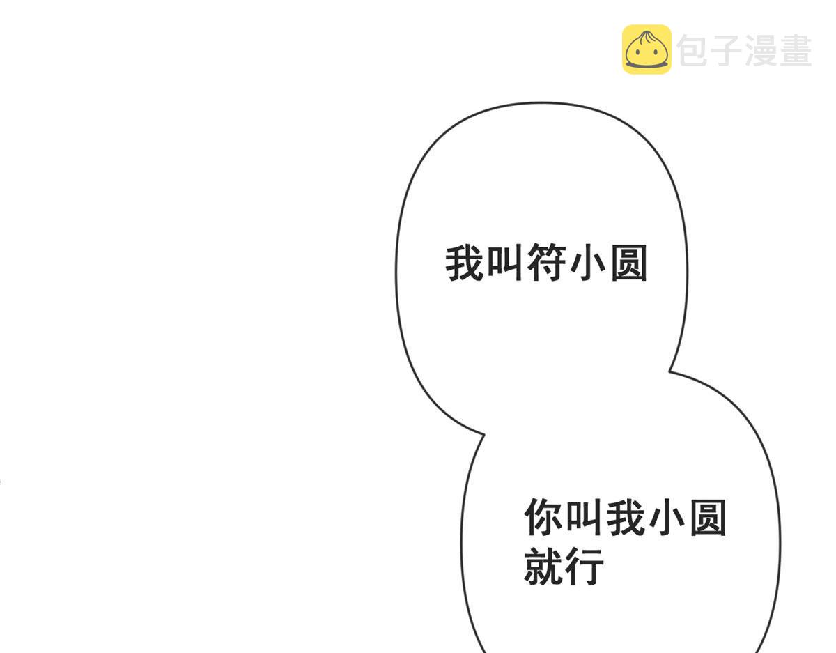 81 村里怪事多31