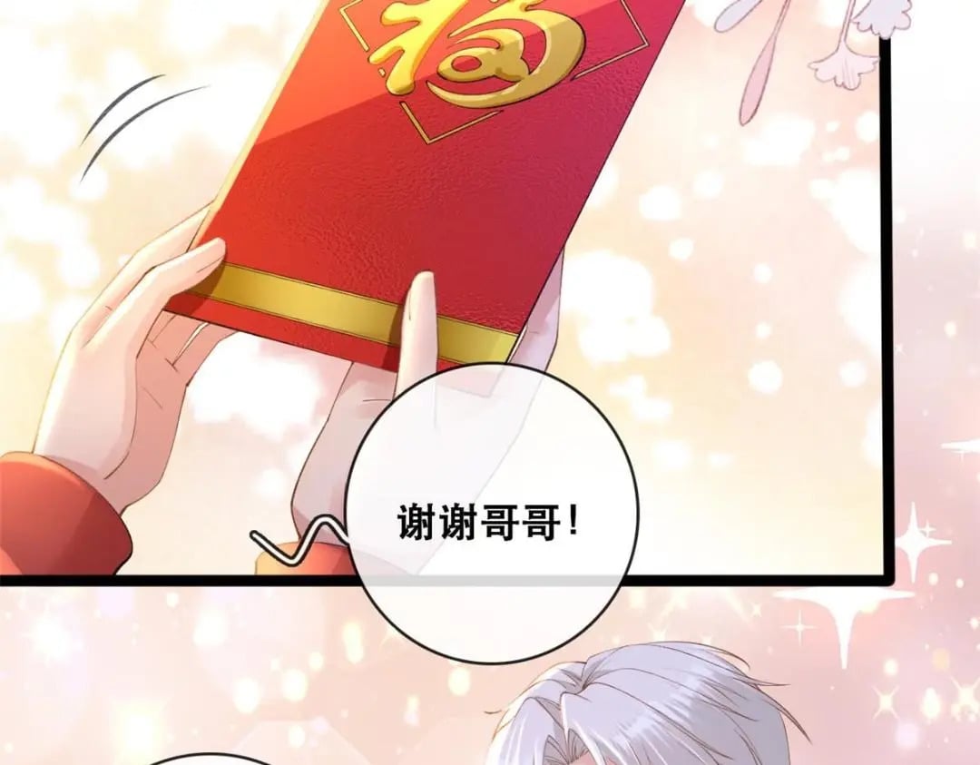 114 见家长103