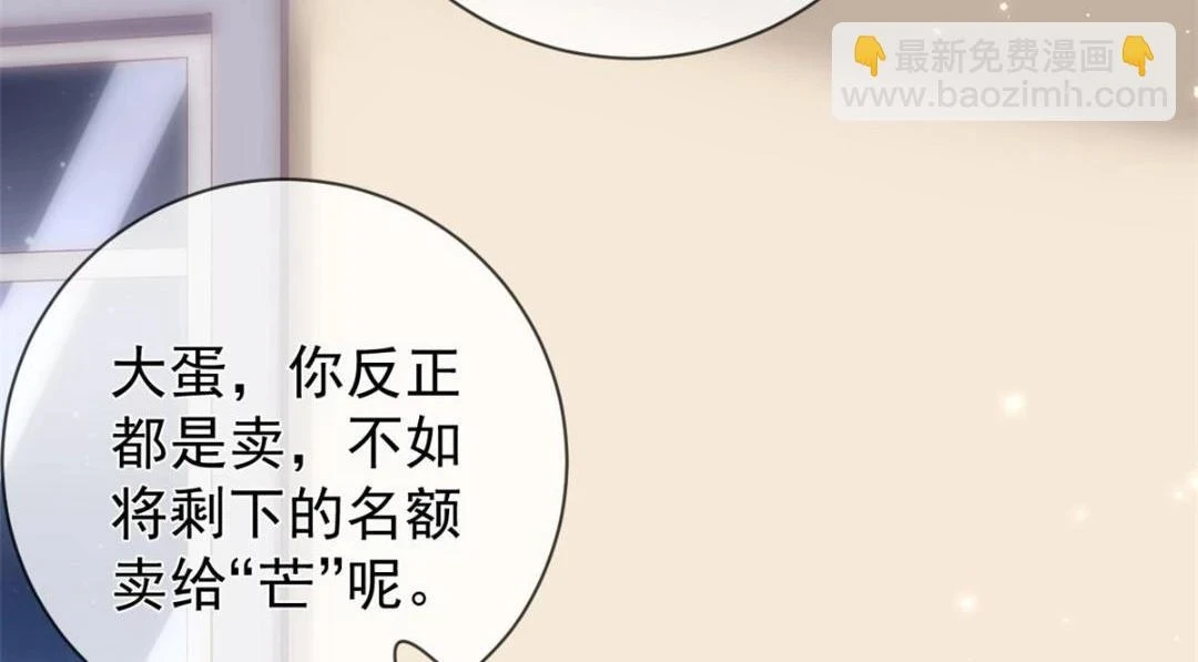 113 求婚51