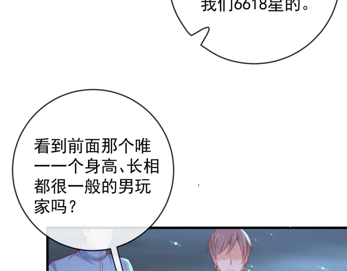 134 傅哥重伤19