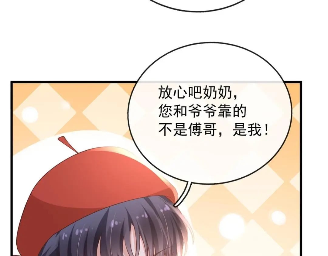 116 食人不明物21