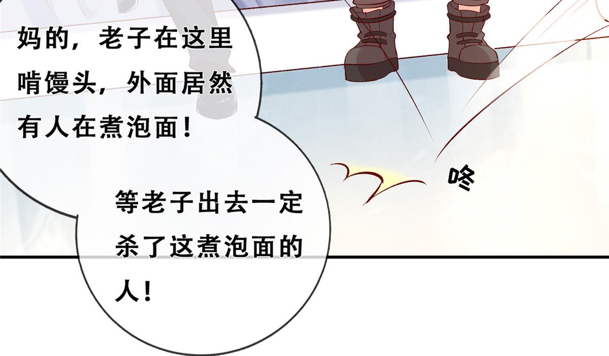 06 互相伤害27