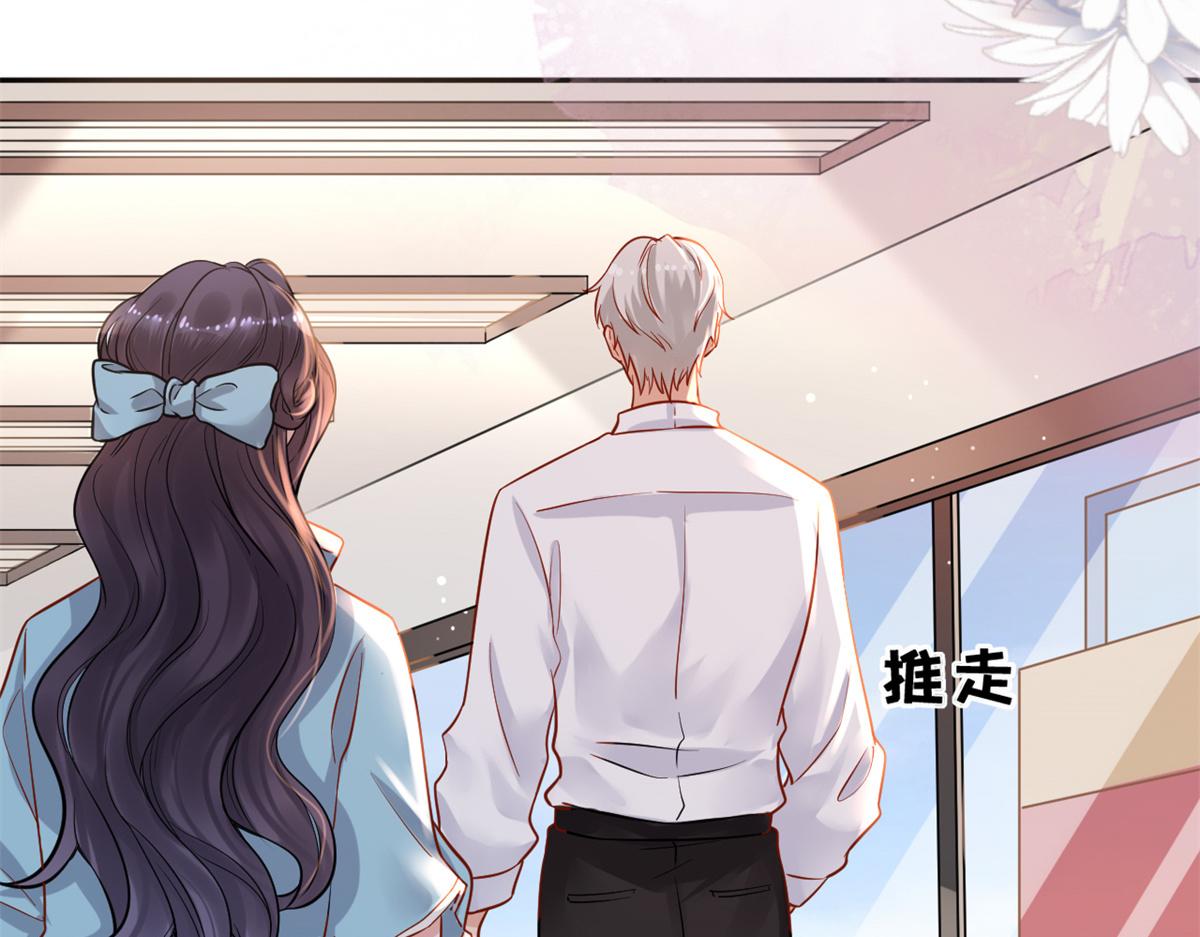 02 变异NPC61