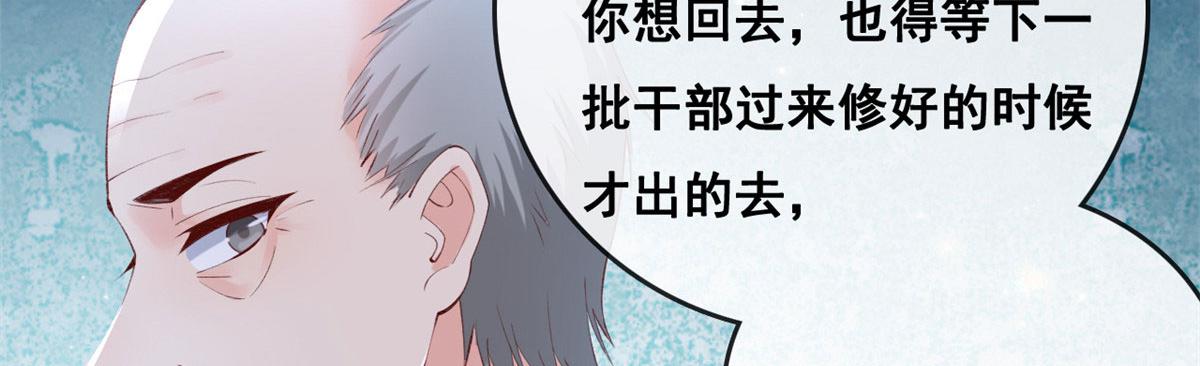 82 击竹选优秀老师12