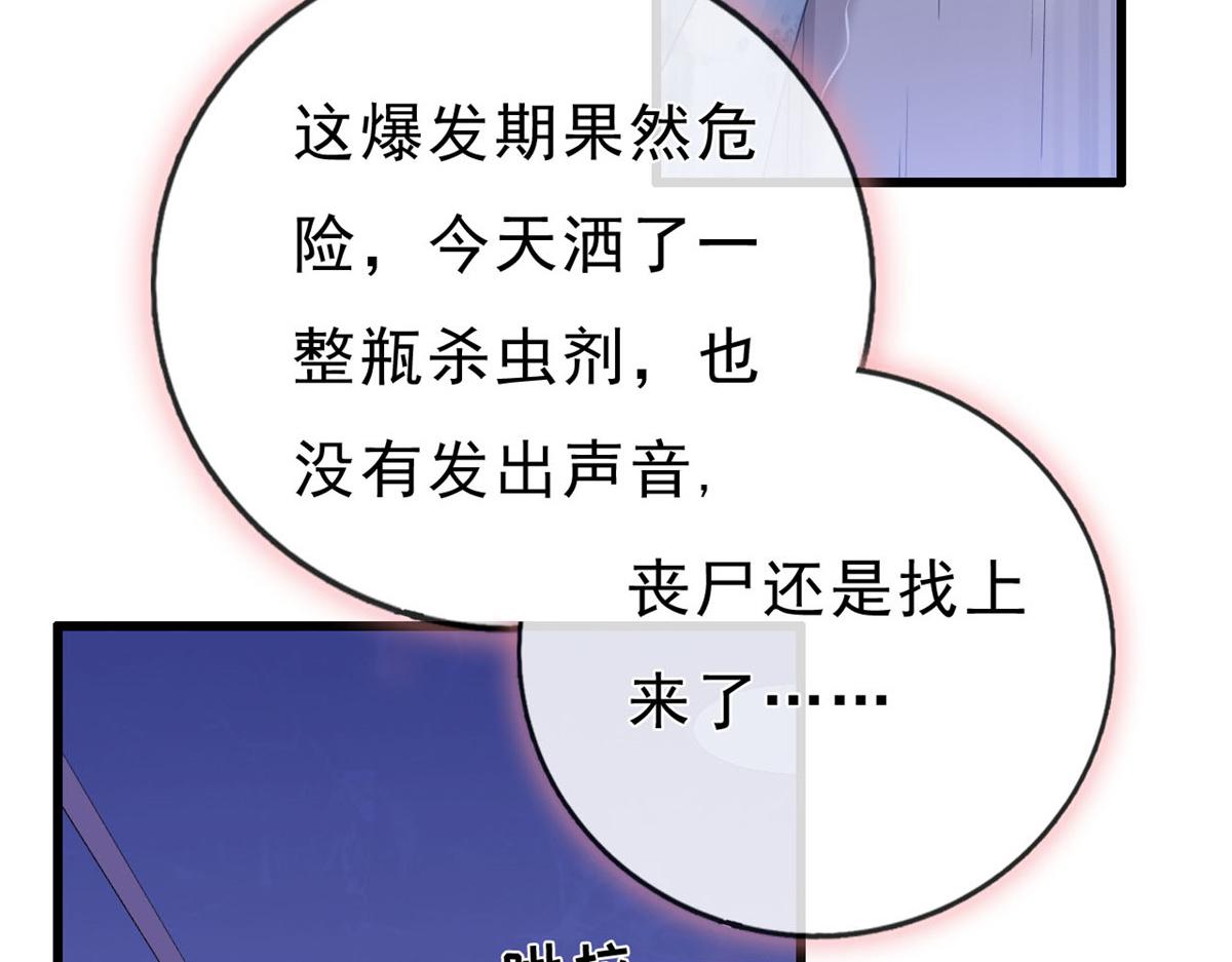 08 开拓新地图37