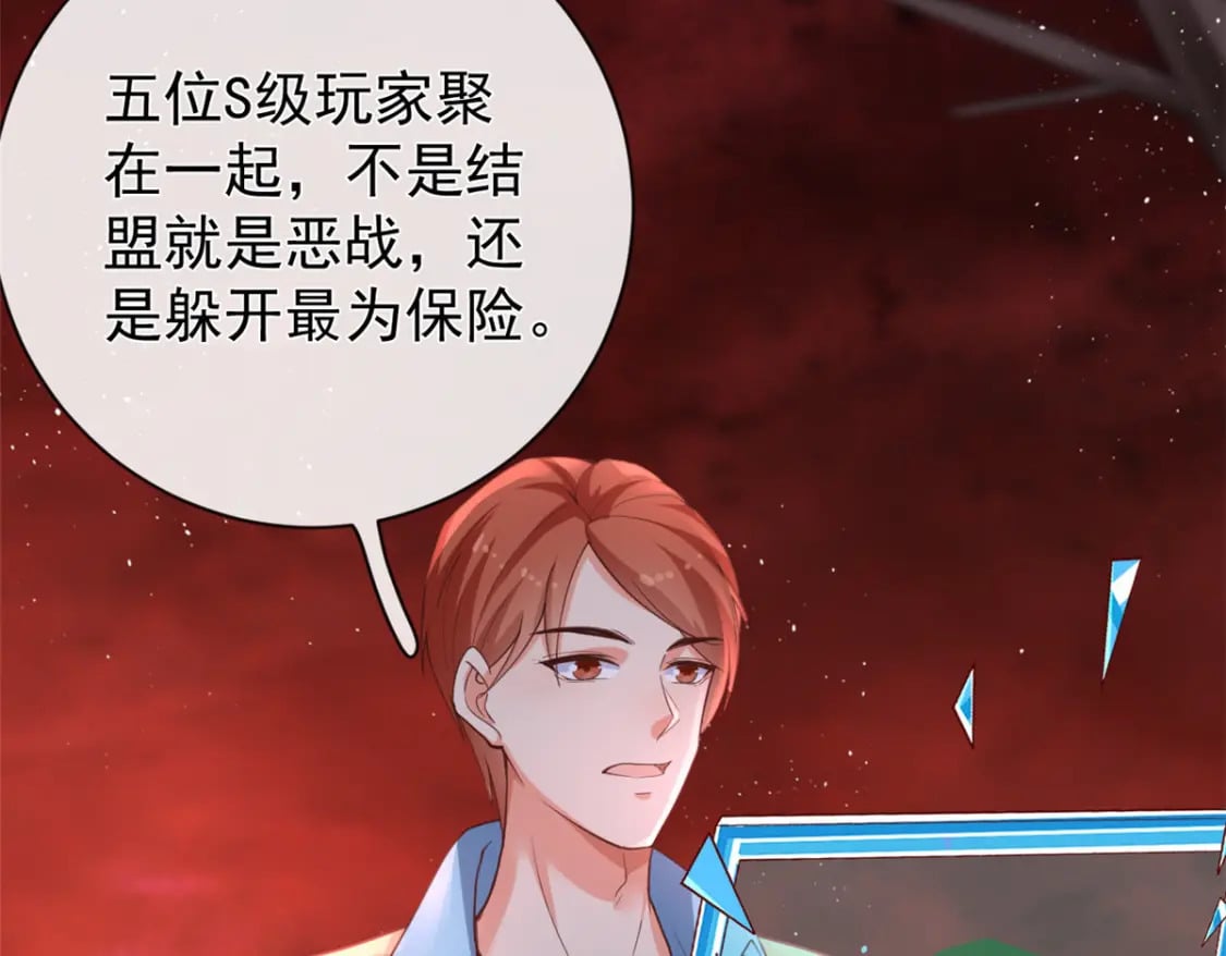 129 兵分两路11