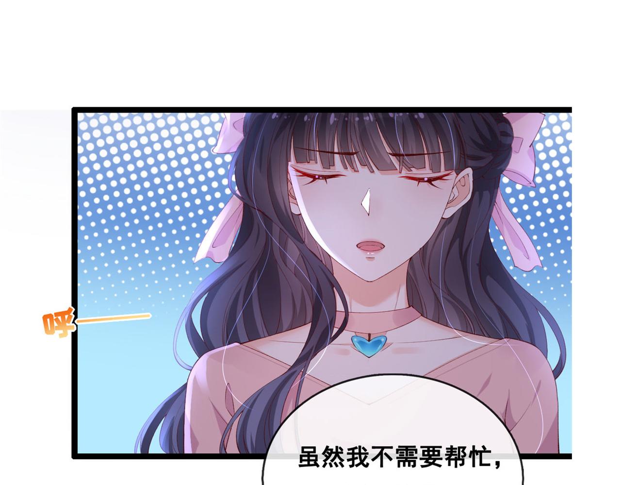37 救命的NPC46