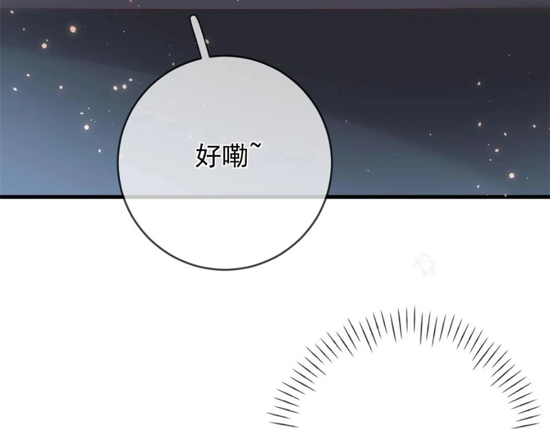110 炸毛的大蛋17