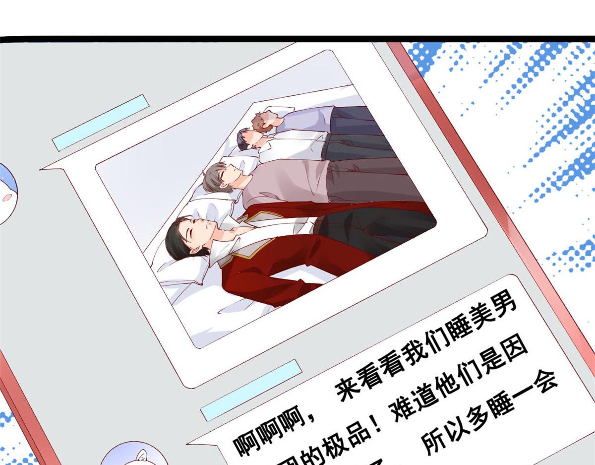 54 傅哥！你终于醒了42