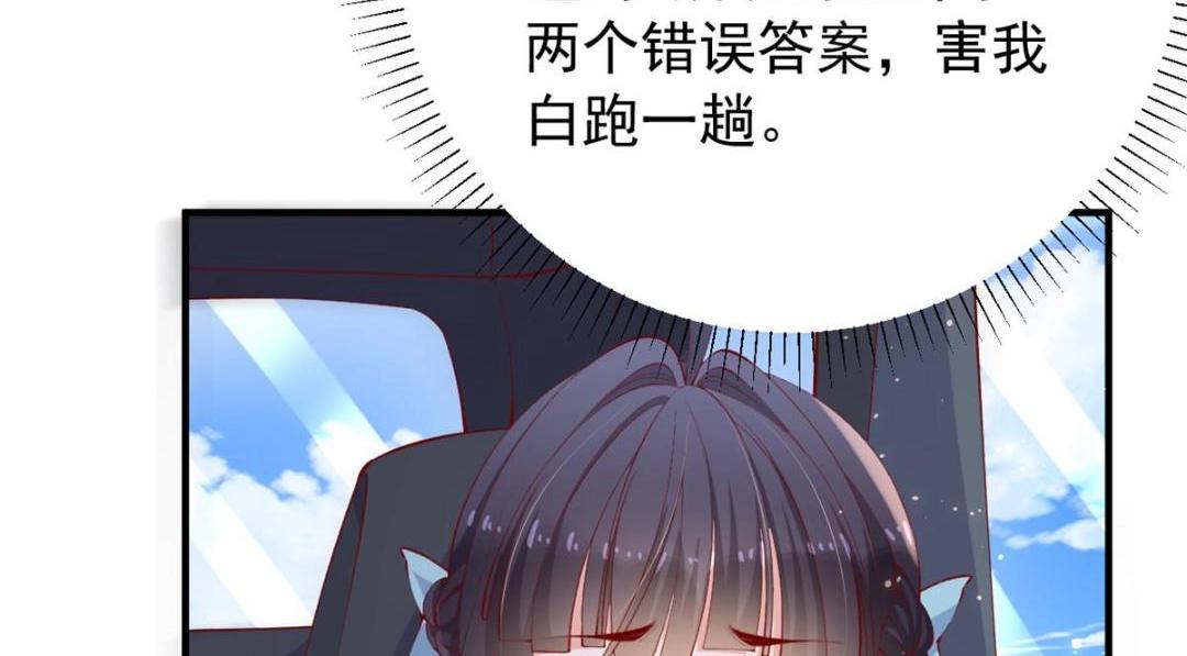 103 继续找傅哥77