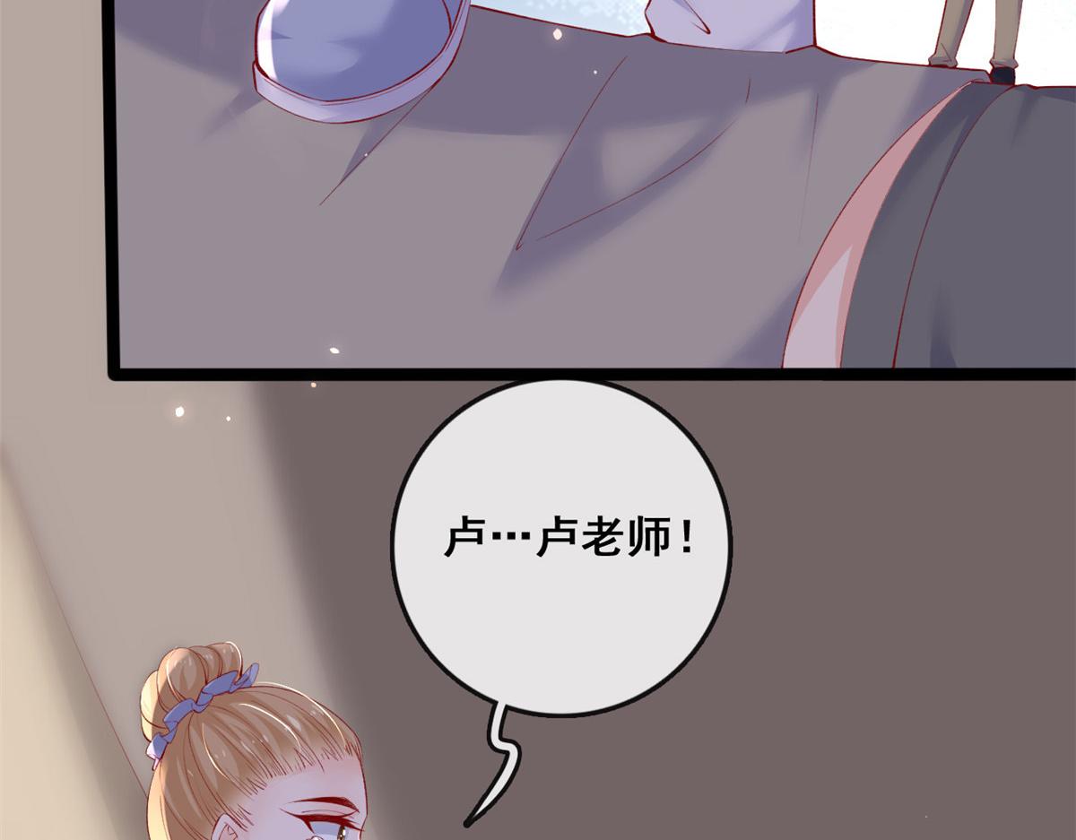 94 被发现荷官身份15