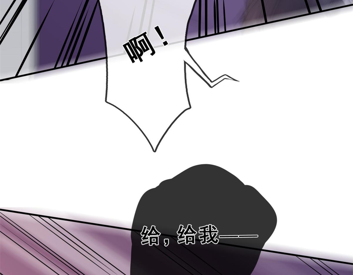 02 变异NPC90