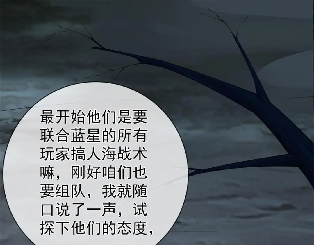 121 操控丧尸5