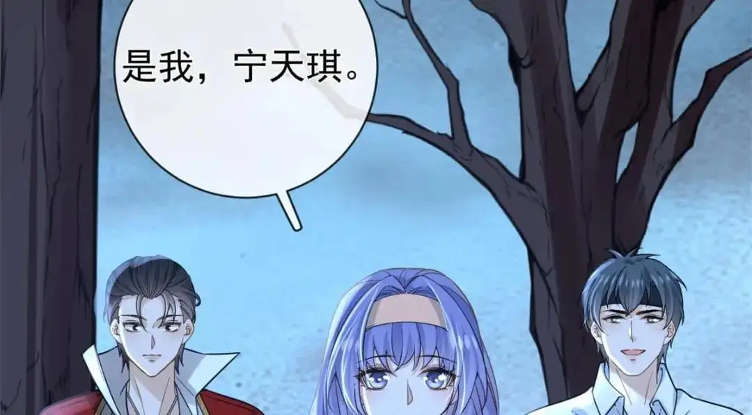 137 蓝星“东方不败”81