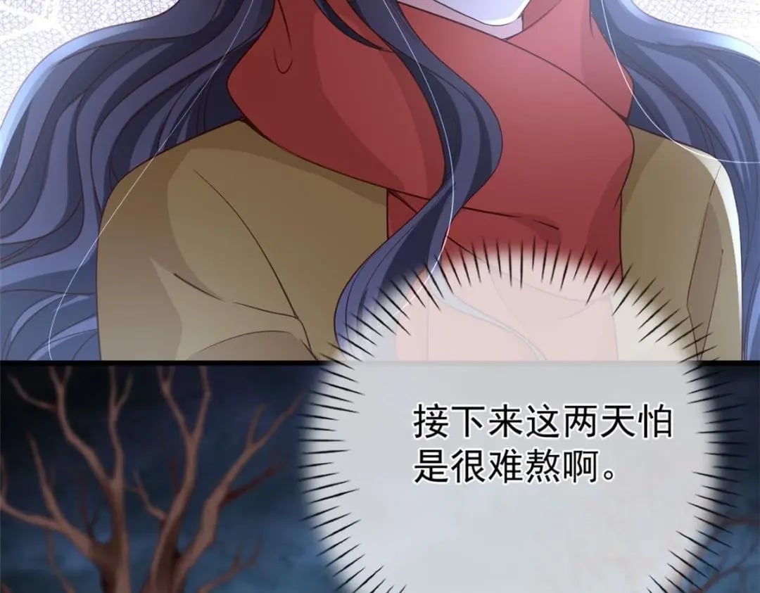 131 击杀妖女88