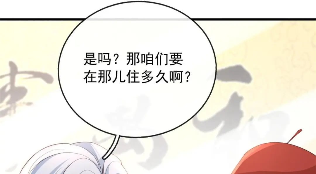 116 食人不明物24