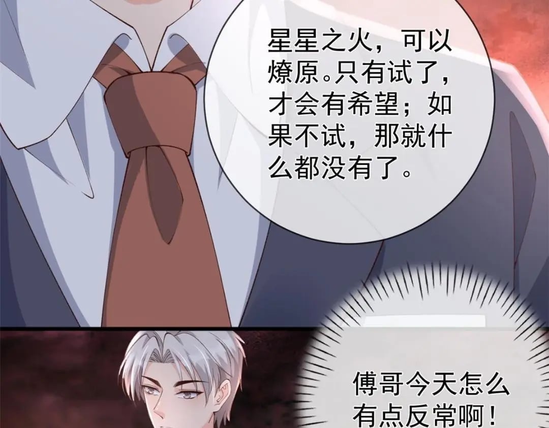 124 捏麦穗69