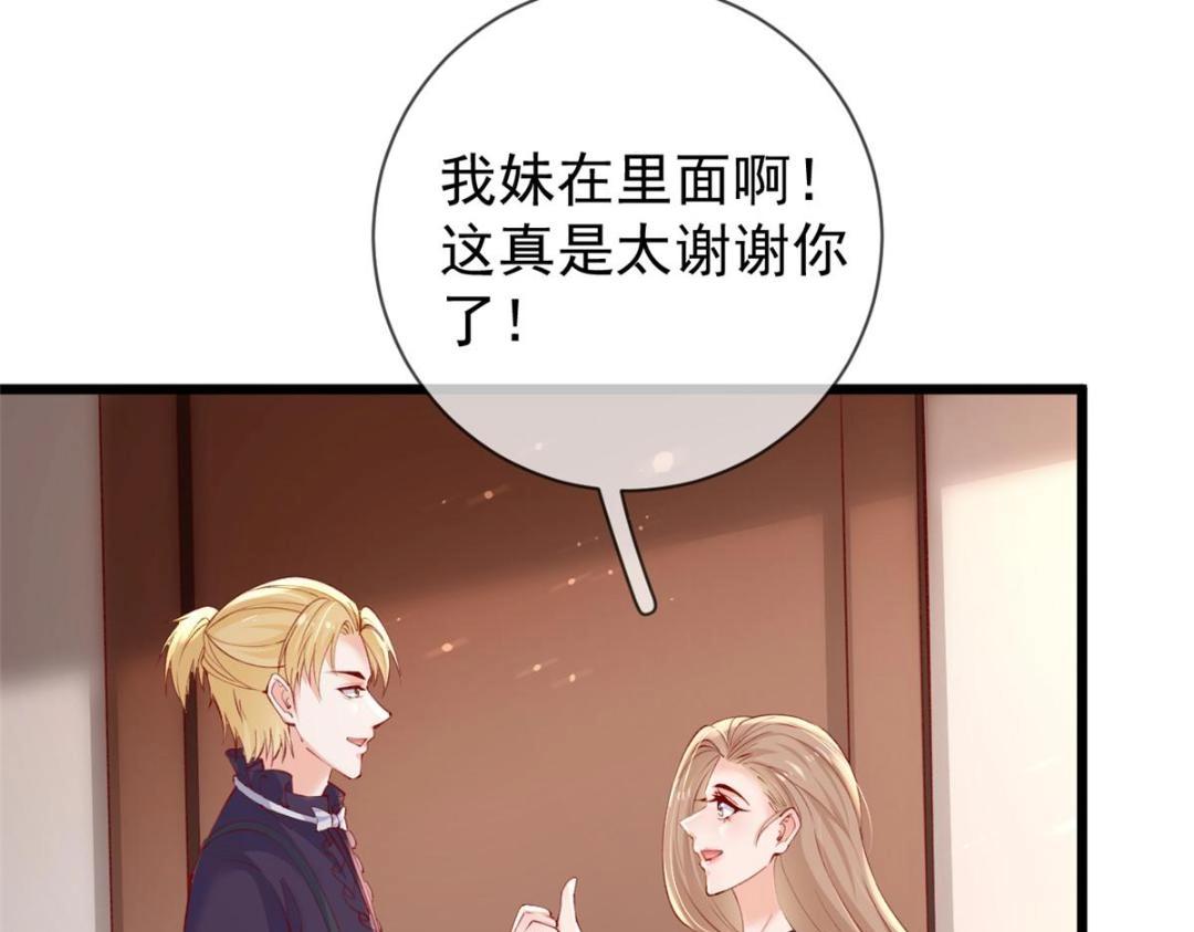 108 大蛋的怒火7