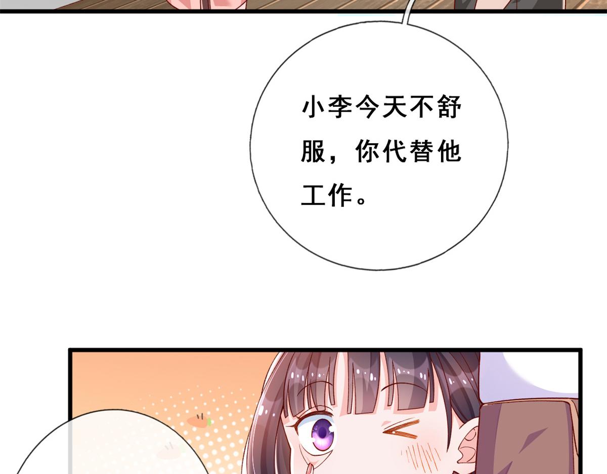 01 进入游戏89