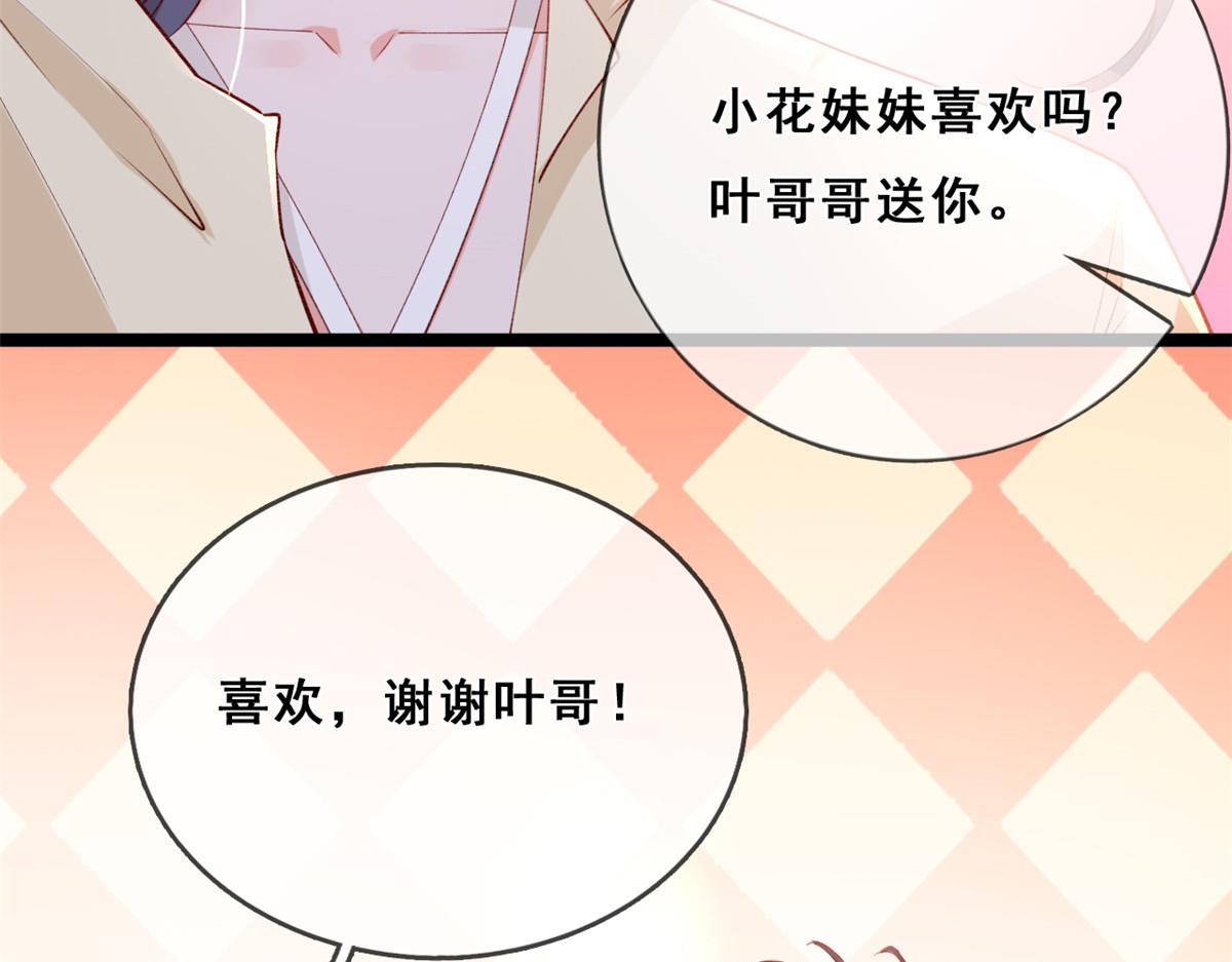23 物资交上来73