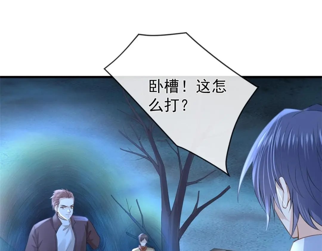 132 与系统谈判5