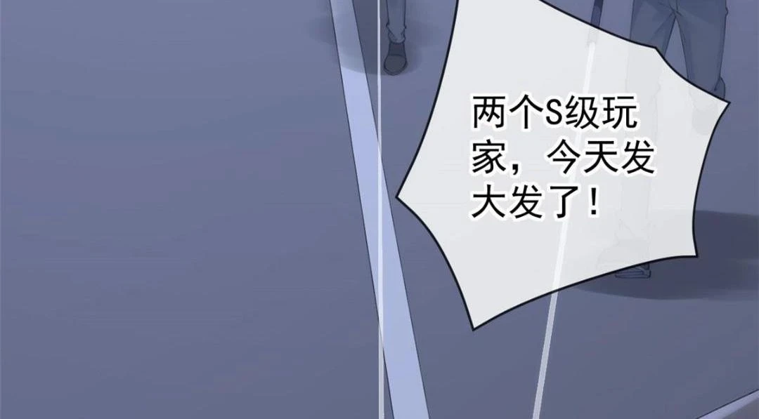 111 着了陆慎的道28