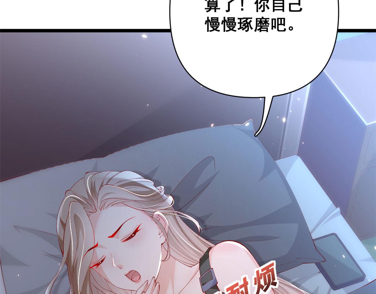 70 喜欢还是不喜欢？73