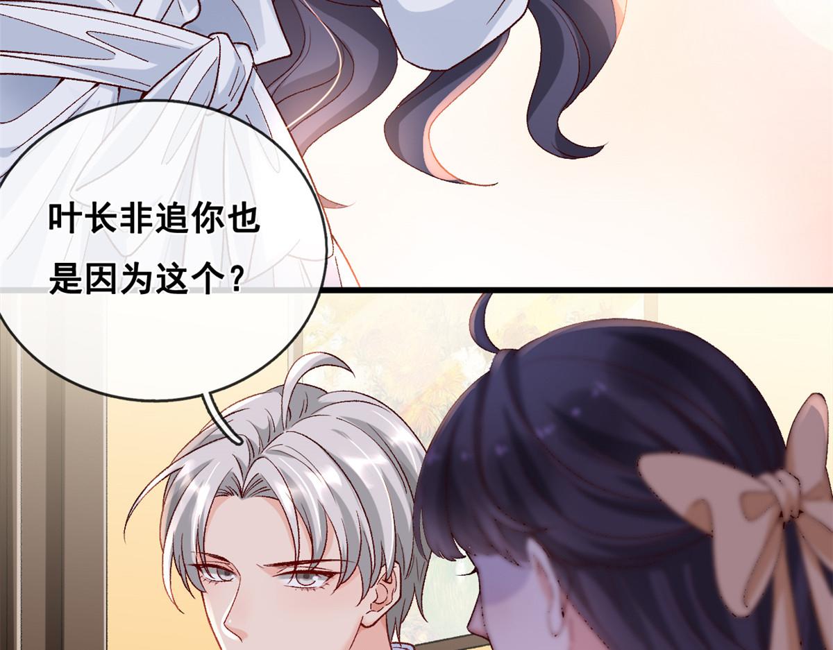29 求抱大腿31
