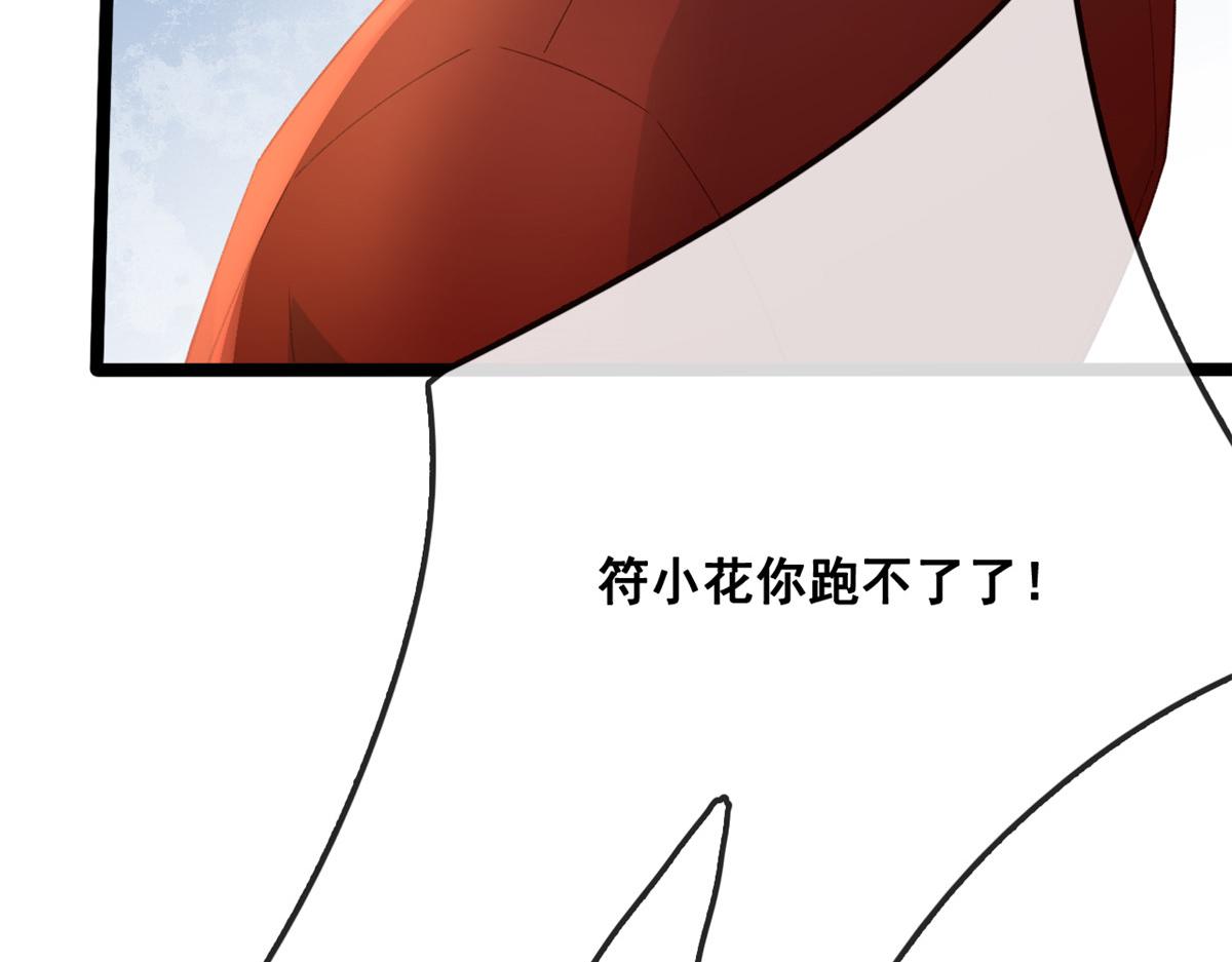 26 逃亡50
